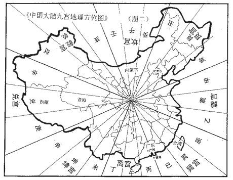 九運 台灣